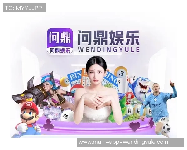 问鼎娱乐官网-问鼎娱乐官网，引领娱乐新风尚-问鼎娱乐官网