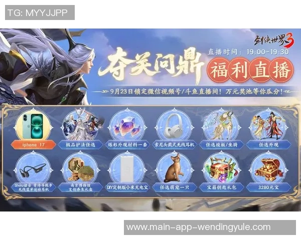 问鼎娱乐平台招总代理-问鼎娱乐平台招募总代理—共创行业巅峰之旅-问鼎娱乐平台招总代理