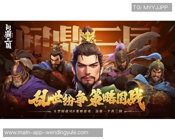 pg问鼎下载链接-pg问鼎下载链接