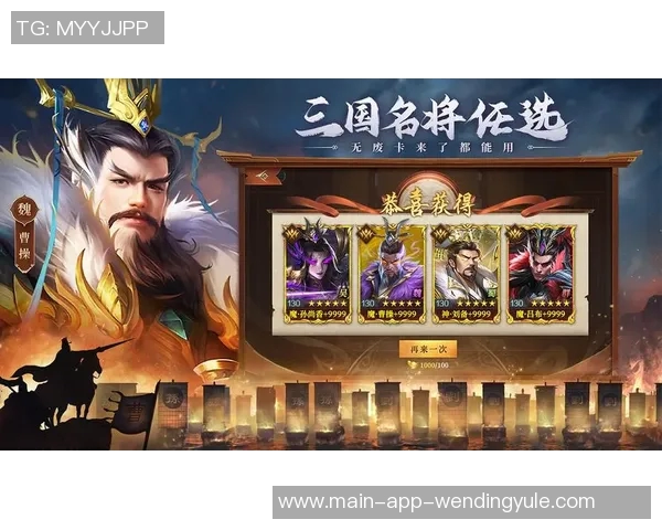 问鼎三国app-问鼎三国app,探索经典三国的全新体验-问鼎三国app 问鼎三国app-问鼎三国app,探索经典三国的全新体验-问鼎三国app