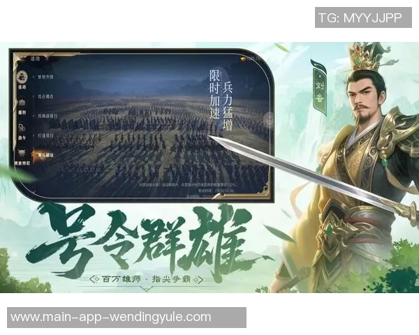 问鼎三国app-问鼎三国,重燃烽火之光app解读-问鼎三国app 问鼎三国app-问鼎三国,重燃烽火之光app解读-问鼎三国app