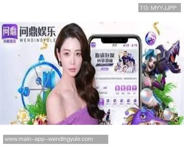 问鼎娱乐APP安卓版-问鼎娱乐APP安卓版，体验新时代的娱乐盛宴-问鼎娱乐APP安卓版